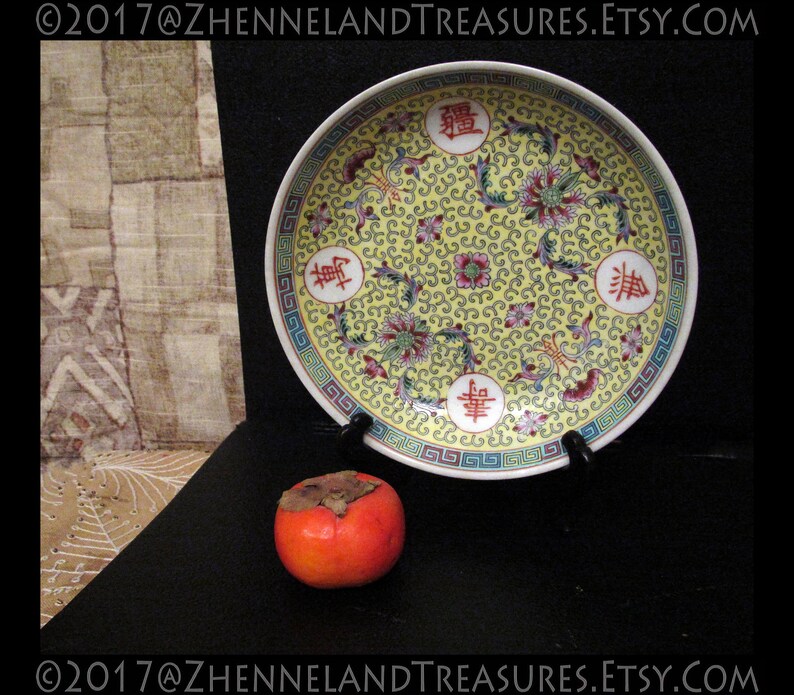 Yellow Chinoiserie Porcelain Vintage Famille Jaune Ornate Serving Dishes Asian Dinnerware Jingdezhen 9 12 BOWL Food Photo Prop