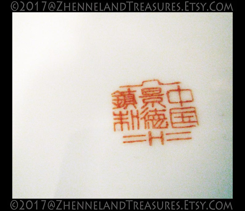 Yellow Chinoiserie Porcelain Vintage Famille Jaune Ornate Serving Dishes Asian Dinnerware Jingdezhen 9 12 BOWL Food Photo Prop