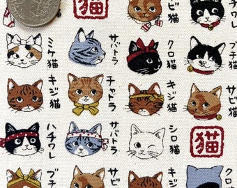 Japanse katten van gemengd ras op ivoorachtergrond, Japanse katoenen stof, verkocht op maat gesneden, Neko-stof,
