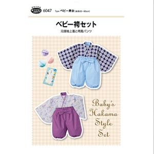 May include: A sewing pattern for a baby's hakama style set. The pattern includes instructions for making a blue and white kimono top and a light blue pair of trousers. The pattern also includes instructions for making a purple and white kimono top and a purple pair of trousers. The pattern is titled "Baby's Hakama Style Set".