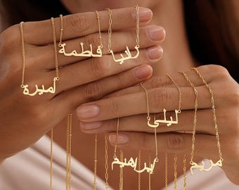 Personalised Arabic Name Necklace, Arabic Calligraphy Name Necklace, Muslum Gifts, Islamic Gift, Eid Gift, Gift for Her, Mothers day Gift