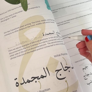 Arabic Alphabet Workbook; Introductory Workbook; Learn the Arabic Alphabet