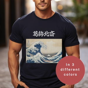 The Great Wave off Kanagawa Shirt Vintage Hokusai Japan T-Shirt Japanese Streetwear Tee Adult Unisex Tshirt Japanese Tokyo Aesthetic T Shirt