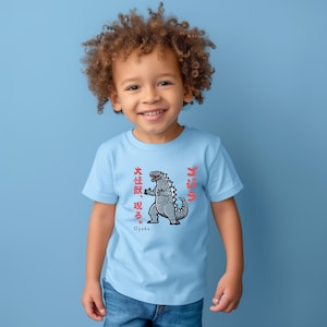 Kids Godzilla Shirt Japanese Streetwear Unisex Tokyo T Shirt Kaiju Godzilla Tee Japan Tokyo Streetwear Godzilla T-Shirt Gift for Japan Lover