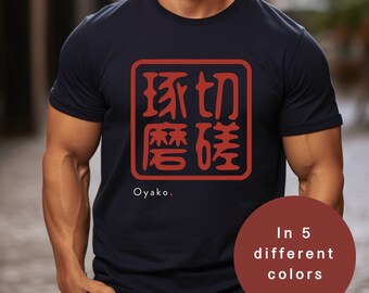 Sessa Takuma Kanji T-Shirt: Japanese Streetwear Tee