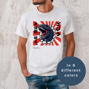 T-shirt Kaiju Godzilla : streetwear japonais, t-shirt Tokyo