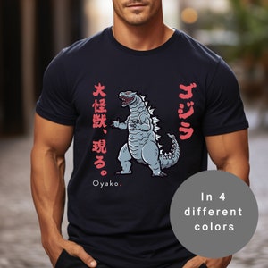 Godzilla T-Shirt: Japanese Streetwear Kaiju Tee