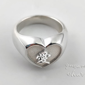 SOLID 925 Sterling Silver Custom Engraving Asian Characters Signet Ring Personalized Name Initial family crest logo Chinese Japanese Korean