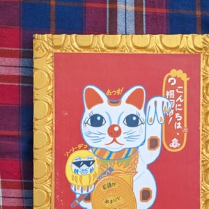 ATL Beckoning Cat 7,75 x 9,5 pouces Atlanta maneki neko upcycled wall plaque art panneau japonais sale sud maison suspendu oeuvre kitty image 1