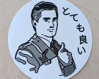 Handsome Agent Thumbs UP!!! - round vinyl Twin Peaks Dale Cooper sticker 3x3 inches | damn fine illustration decal