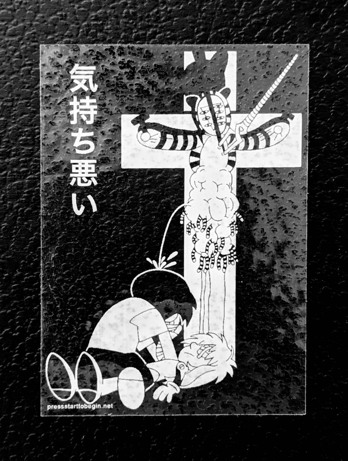 Calvingelion - die-cut anime clear vinyl Evangelion mashup crucifixion sticker 2.2x3.1 inches | Shinji Asuka Lilith cross laptop waterbottle
