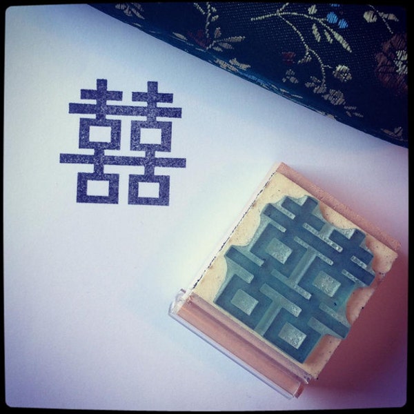 Double happiness Chinese symbol rubber stamp