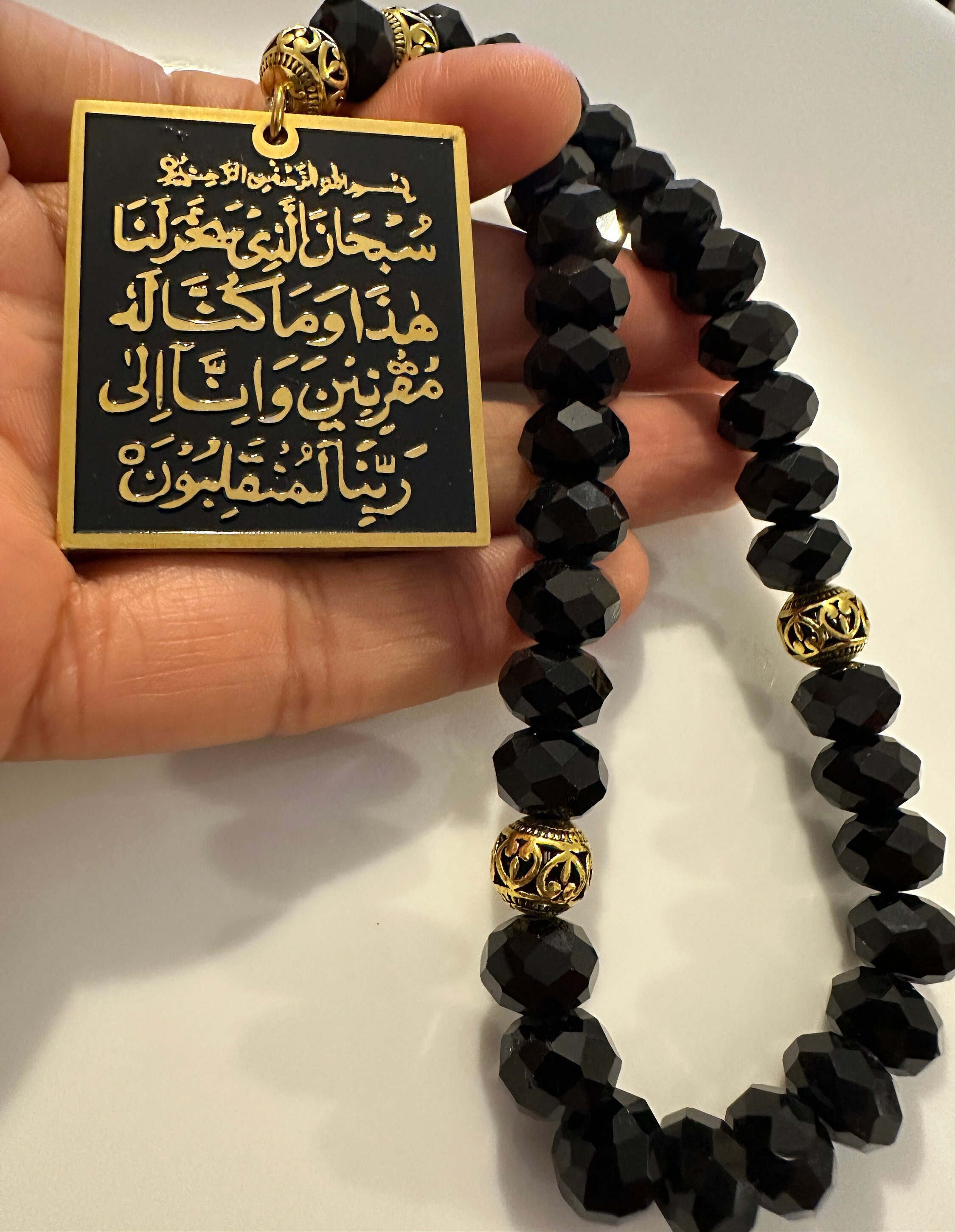 Ayatul Kursi Autoanhänger - Islamische Kristall Perlen Mit Quran Vers | Auto Dekoration