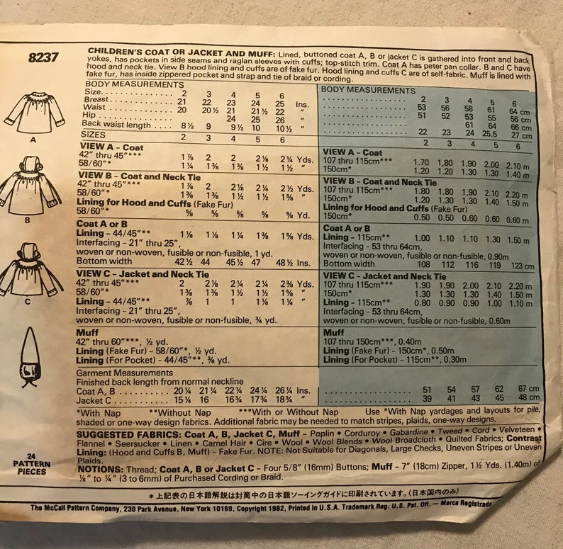 Vintage Simplicity pattern 7632 in sizes 5,6,6X