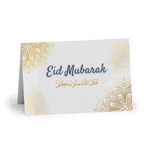 Cartes de voeux de l'Aïd Mubarak, cartes de célébration élégantes, faire-part pour la fête islamique, paquet de 1 ou 10, occasions festives