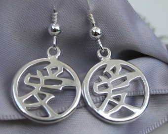 Chinese Love Symbol earrings, all Sterling Silver