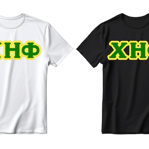 Può includere: Due magliette a maniche corte, una bianca e una nera. Ogni maglietta presenta le lettere greche ΧΗΦ in verde con un bordo giallo. Le magliette sono probabilmente di cotone.