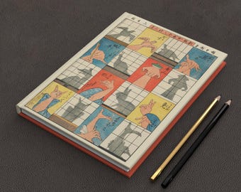Shadow Puppet Vintage Illustration Artwork Hardcover Lined Journal Notebook