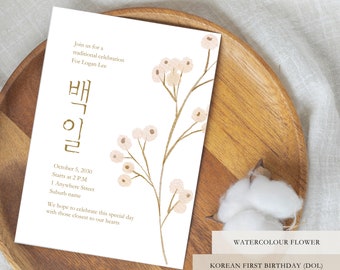 Moderne Koreaanse 100 dagen (Baek-il) uitnodiging - aquarelbloem (roze). Bewerkbare digitale Canva-sjabloon - direct downloaden