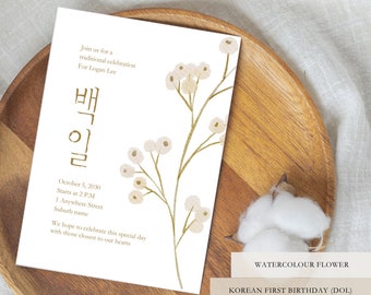 Faire-part 100 jours coréen moderne (Baek-il) - Aquarelle de fleurs (neutre). Modèle numérique modifiable sur toile - téléchargement immédiat