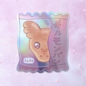 Guilmon bread sticker