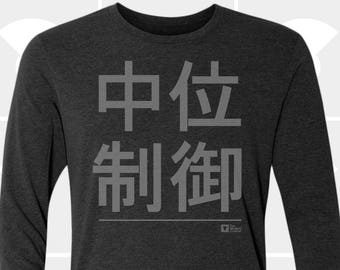 Japanese - Unisex Long Sleeve Shirt