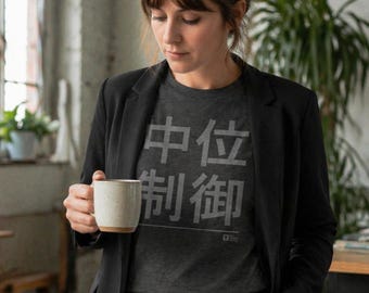 Japanese Typography Kanji Graphic Top | Hand Printed Tee for Women