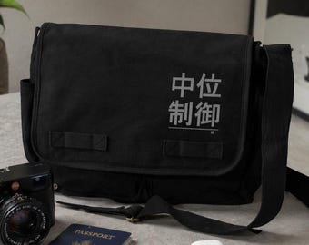 Medium Control Kanji Japanese Text Canvas Laptop Messenger Bag