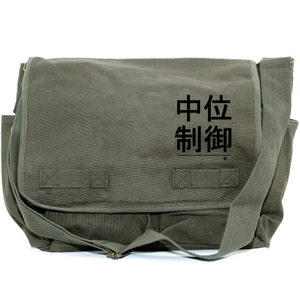 sac messager | JAPON | Cadeau pour homme | Sac pour appareil photo | à bandoulière | Voyage | Hipster | Japonais | Messenger pour femmes | Cadeau pour petit ami
