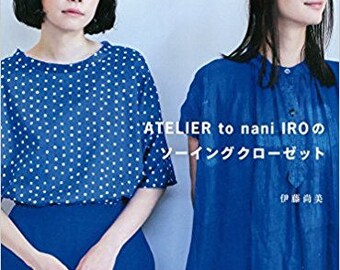 Nani Iro sewing book - ATELIER to nani IRO Sewing Closet by Naomi Ito