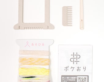 Japanese Pokeori Mini Loom Weaving Kit - yellow