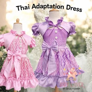 Thai Traditional Pattern, Bow Waist, Puff Sleeve Jacket