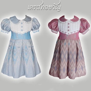 chinese dress ladies Tori Maxi Dress main image 0
