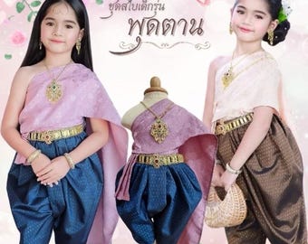 Kids Thai Traditional Outfit: Silk Chong Kraben, Pearl Sash