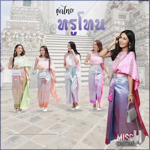 Thai Traditional Two-Tone Sarong Ensemble: Handcrafted Heritage Outfit