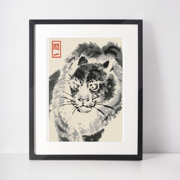 Tigre féroce de Matsumoto Hoji - impression d'art expressionnisme monochrome, affiche japonaise, art animalier, cadeau, A1/A2/A3/A4/A5