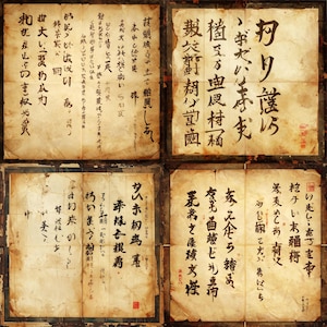 Könnte beinhalten: Vier gealterte Papierbögen mit japanischer Kalligraphie in schwarzer Tinte. Das Papier hat einen Sepia-Ton mit Knitterfalten und Flecken, was auf Alter hindeutet. Die Kalligraphie ist detailliert.