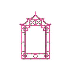 Chinoiserie Chic Monogram Pagoda Frame #2 Machine Embroidery File design 4x4 hoop