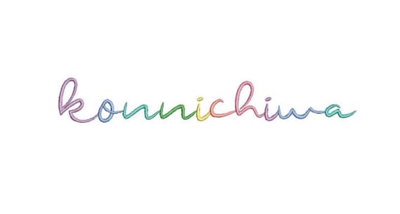 Rainbow Konnichiwa Machine Embroidery File design  - 8 x 8 inch hoop - Rainbow Embroidery Design - Japanese Embroidery