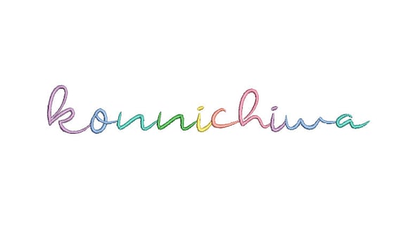 Rainbow Konnichiwa Machine Embroidery File design  - 8 x 8 inch hoop - Rainbow Embroidery Design - Japanese Embroidery