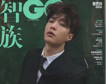 GQ Magazine China 2021-06 Lay Zhang