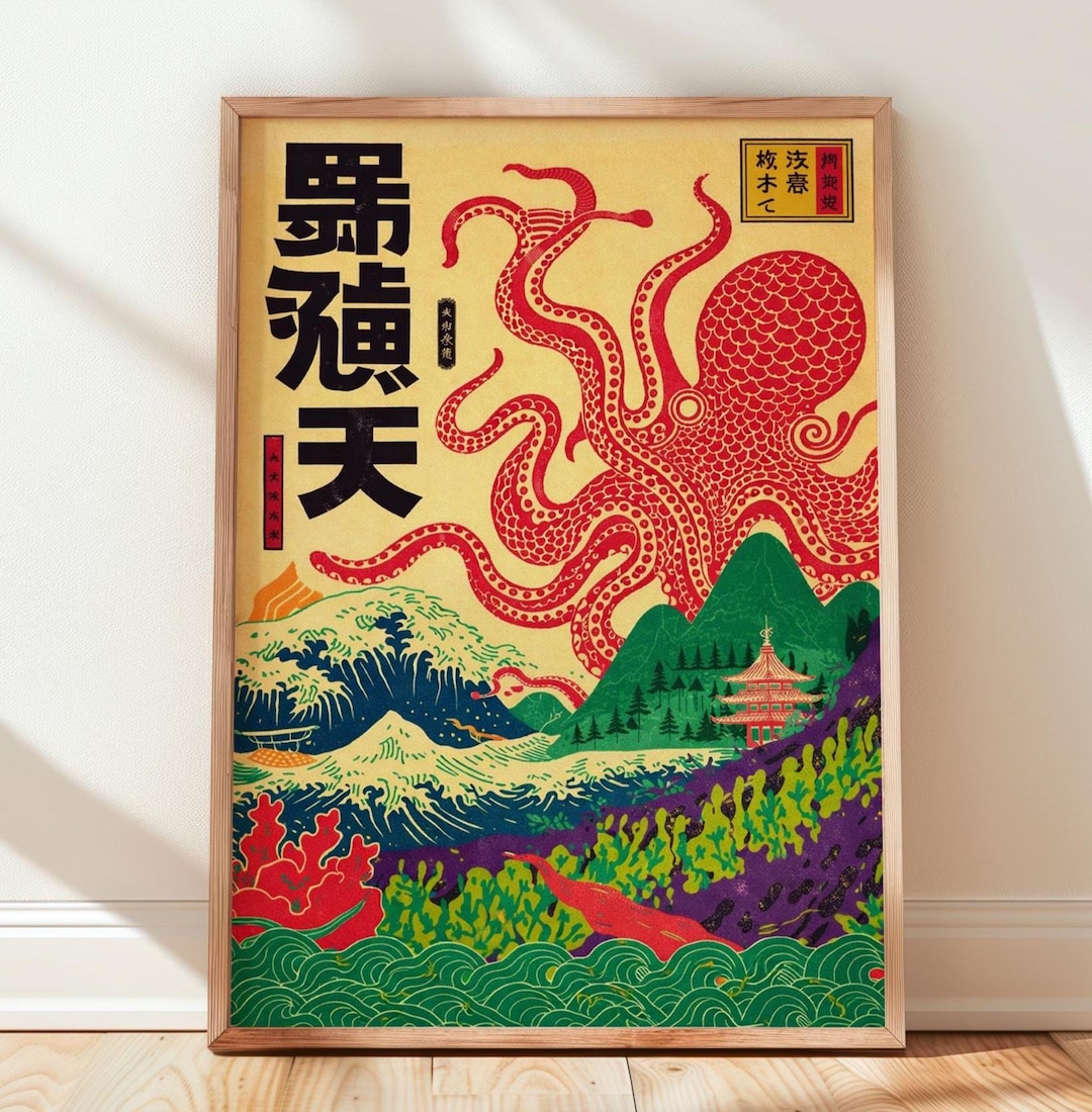 Japanese Octopus Box Japanese Octopus Art Print, Vintage Ukiyo-e Sea Monster Poster ...