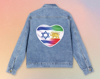 Israel and Persian Lion Flag Denim Jacket