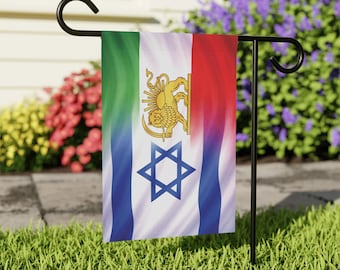 Persian Israeli Flag Garden Banner – Double-Sided Poly Poplin Pride House Flag