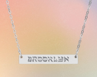 Brooklyn Engraved Bar Necklace | Horizontal Nameplate Necklace