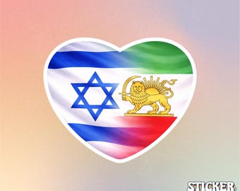 Persian and Israeli Flag Heart Sticker