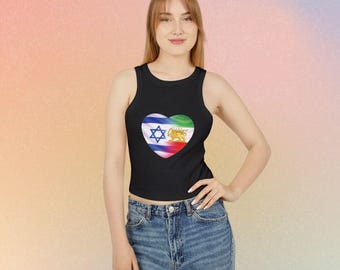 Persian Israeli Flag Heart Tank Top | Iranian Pride Graphic Tee