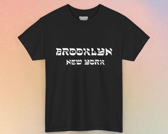 Ecriture hébraïque Brooklyn New York - T-shirt unisexe en coton épais