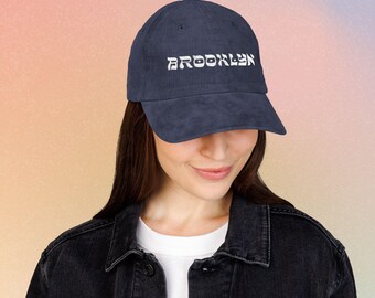 Brooklyn Hebrew Font Vintage Corduroy Cap (Embroidery)