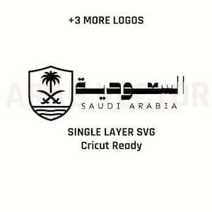 Saudi Arabia SVG Cut File | Single Layer Arabic Calligraphy | Cricut Ready Vector Design | KSA Logo SVG Digital Download